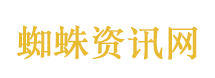 秘密